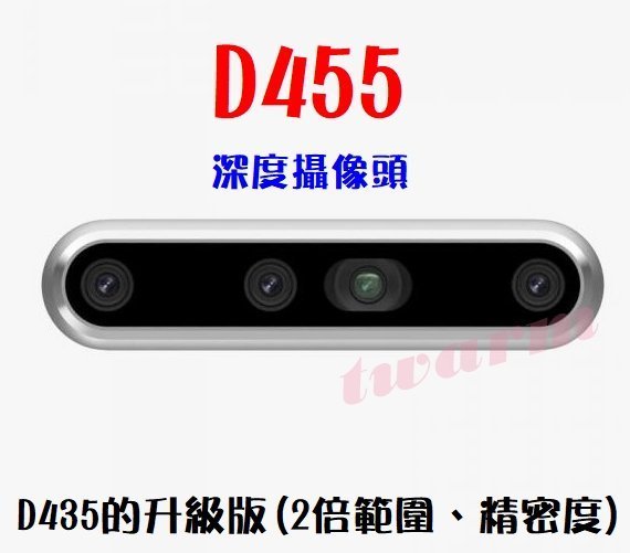 德源科技》現貨)原廠Intel RealSense Depth Camera D455 深度攝像頭