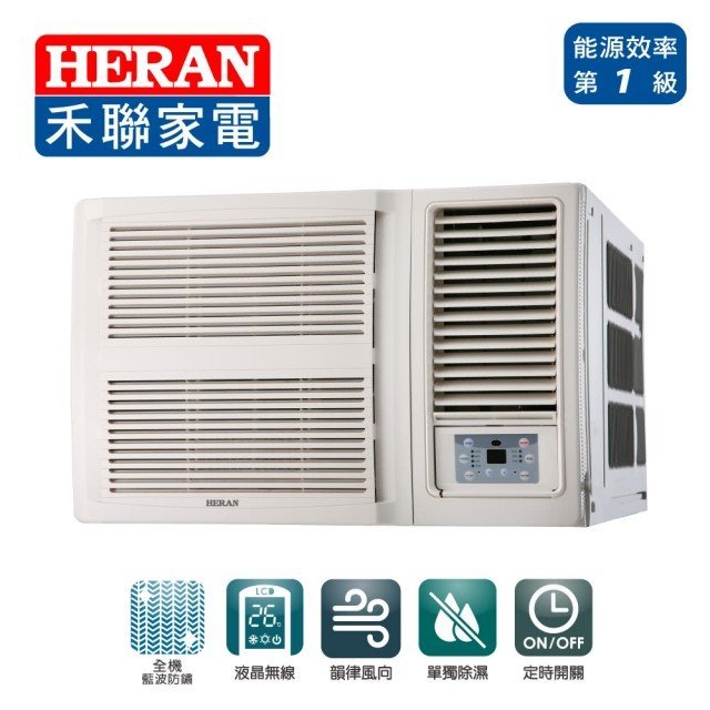 @惠增電器@HERAN禾聯 一級省電變頻單冷R32右吹無線遙控窗型冷氣 HW-GL63 適9~11坪 2.3噸《可退稅》