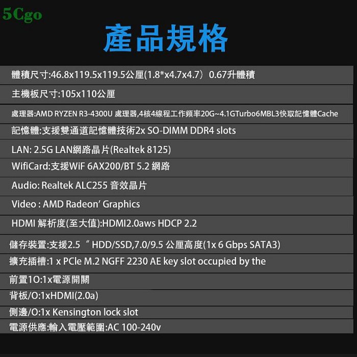 5Cgo【含稅】技嘉 GB-BRR3H-4300 AMD銳龍R3-4300U Brix迷你NUC桌上型電腦主機工控機桌機