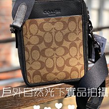 台灣現貨 Coach 折扣款 CC090 卡其色老花 全新正品 SULLIVAN 男用LV相機包 郵差包 斜背包