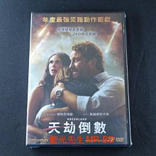 [藍光先生DVD] 天劫倒數 Greenland ( 威望正版 )