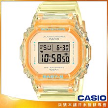 【柒號本舖】CASIO 卡西歐Baby-G 經典方形電子錶-橘黃果凍色 # BGD-565SJ-9 (台灣公司貨)
