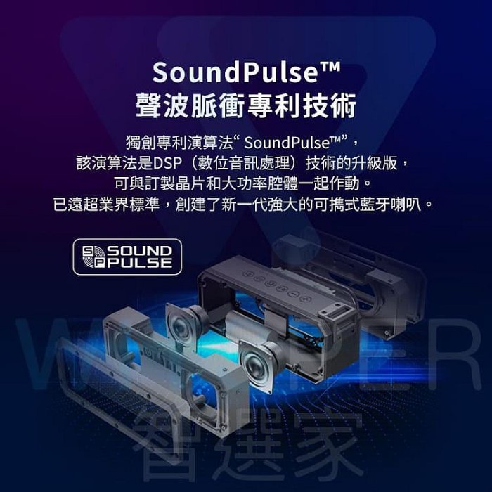Tronsmart Element Force+防水藍牙喇叭 重低音 3D環繞 雙喇叭連線 台南💫跨時代手機館💫