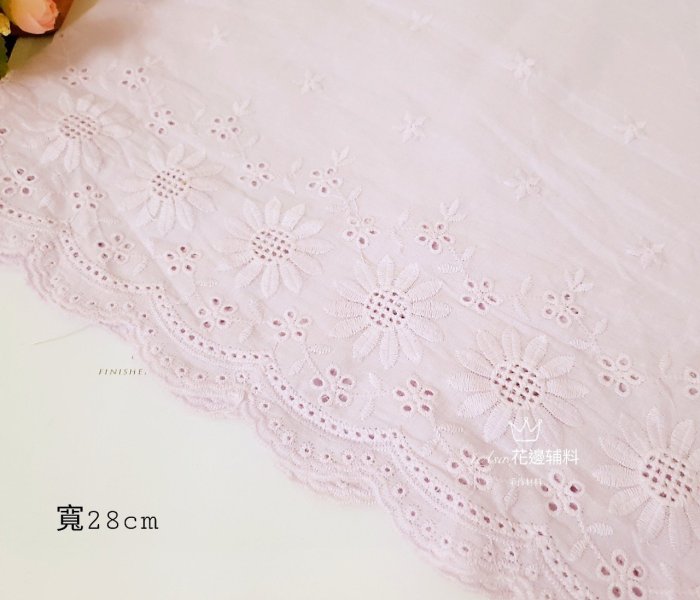 《iAsa愛莎の》手作材料✂白/紫色全棉花邊衣服輔料裙擺太陽花造型蕾絲飾桌布窗簾沙發寬25cm手工布料