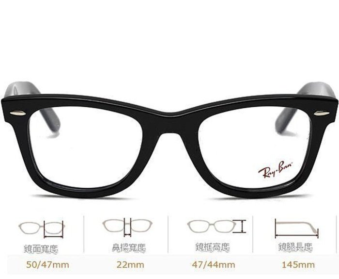 P S]全新正品RAYBAN RB5121 RB5121F WAYFARER 多種顏色47mm 50mm