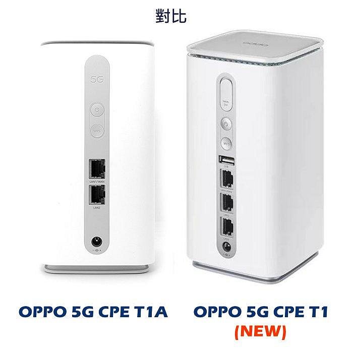 5G全頻段OPPO 5G CPE T1a & t1 SIM卡Wifi分享器無線網卡5G 4G路由器 Wi-Fi6