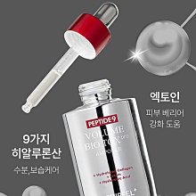 《小平頭香水店》韓國 MEDI-PEEL 美蒂菲 九月太緊緻安瓶PRO 100ML 新款