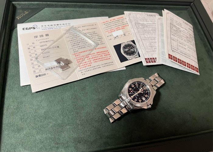 已售出 百年靈 BREITLING COLT GMT A32350 40mm 黑面 單錶 500m防水 天文台認證