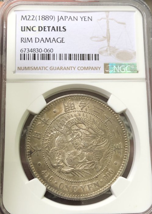 日本明治22年（1889年）1日元大型銀幣（原味，NGC UNCD）