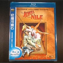 [藍光BD] - 尼羅河寶石 THE JEWEL OF THE NILE ( 得利公司貨 ) - 綠寶石續集 - 麥克道格拉斯