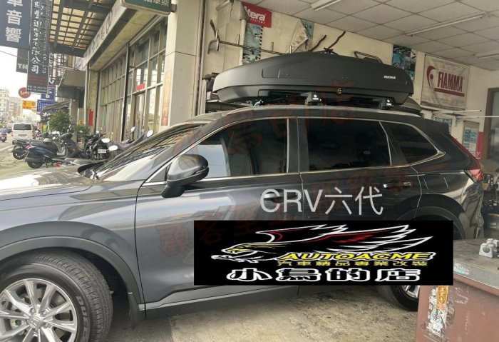 【小鳥的店】本田 2023-24 CR-V 6代 CRV 六代 THULE 都樂 橫桿 車頂架 車頂置放架 配件