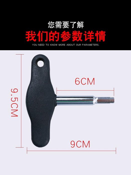 新款大眾奧迪換油底殼放油塑料螺絲專用工具塑料油底螺絲拆卸扳手