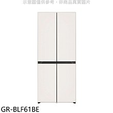 《可議價》LG樂金【GR-BLF61BE】610公升對開冰箱(含標準安裝)(7-11商品卡2200元)