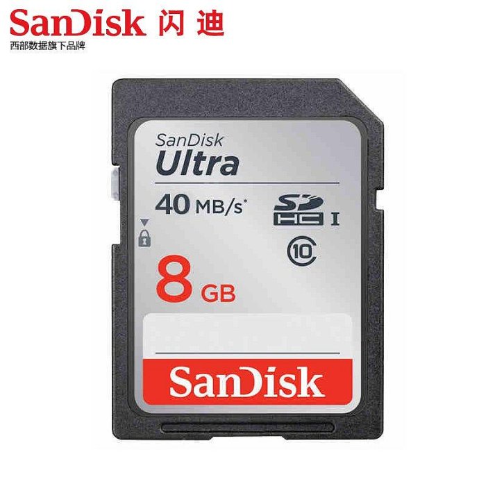 【現貨】閃迪 高速SD卡8G sdhc 40M/S Class10相機內存卡車載大卡存儲卡