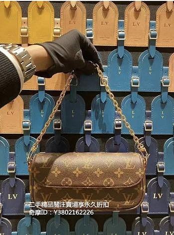 淑静二手 LV M81911 WALLET ON CHAIN IVY 新款 IVY 肩背包