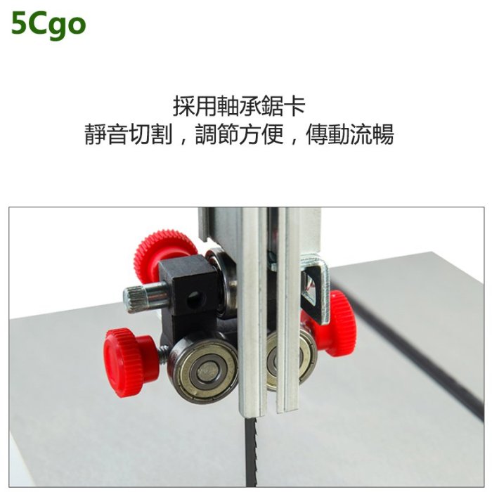 5Cgo【批發】信民Hisimen550W10吋帶鋸機H0256帶鋸細木工帶鋸機曲線鋸拉花鋸220V