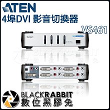 數位黑膠兔【 ATEN VS461 4埠DVI 影音切換器 】 類比 影像 訊號 DVD 播放器 視訊  VGA