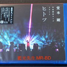 [藍光BD] - 堂本剛 2012 平安神宮公演 Tsuyoshi Dohmoto BD-50G