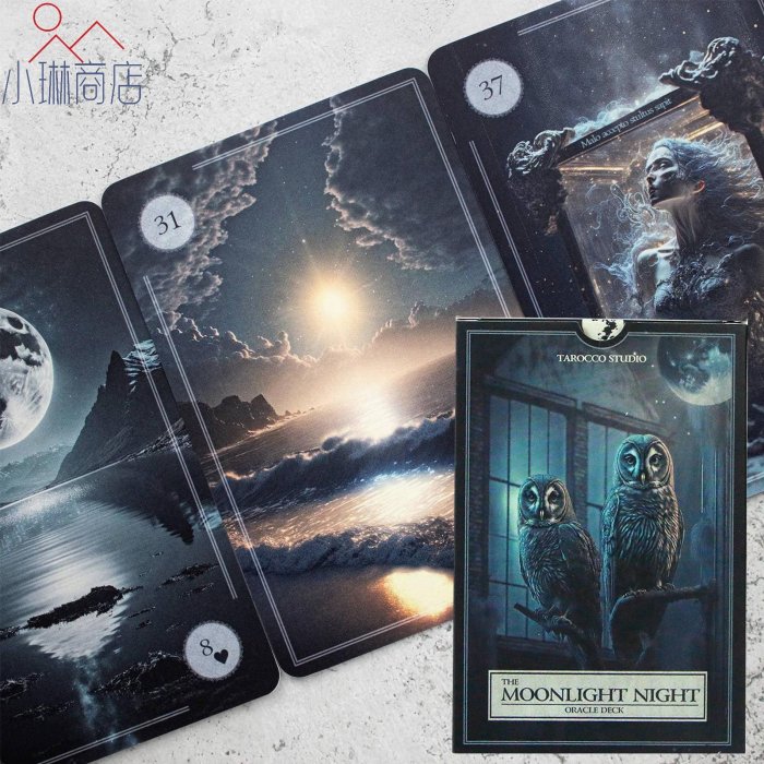 滿額包郵 The Moonlight Night Oracle Deck 月光之夜神諭卡 桌游卡牌-小琳商店