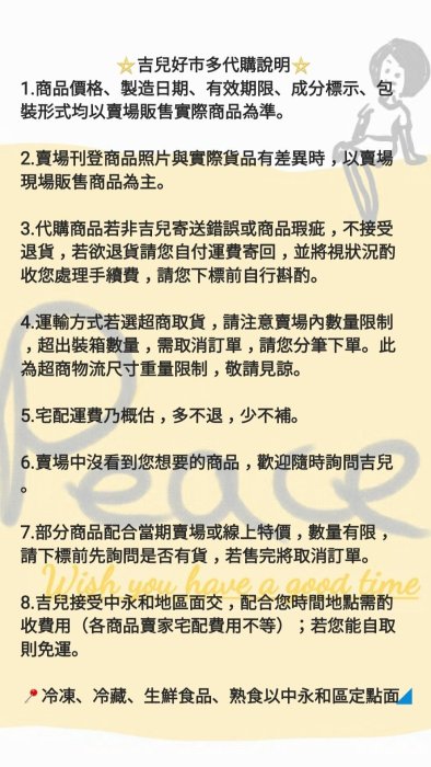 KIRKLAND 科克蘭黑巧克力風味堅果棒 40公克X24條-吉兒好市多COSTCO代購