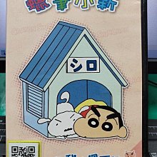 影音大批發-Y22-522-正版DVD-動畫【蠟筆小新 帶我去滑雪哦 TV版】-國語發音(直購價)海報是影印