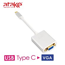 小白的生活工場*ATake Type-C轉VGA母轉接線ATC-VGA