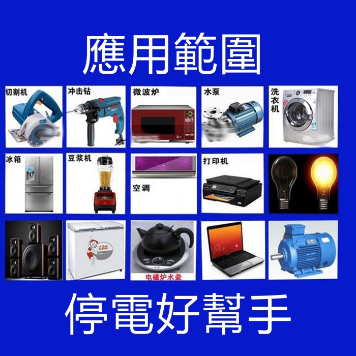 5Cgo【含稅】12V 24V轉110V 220V 8000W純正弦波逆變器可空調冰箱電鍋電鑽 541567312432