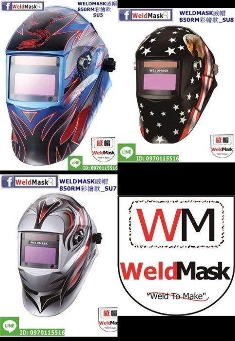 WELDMASK威帽 WM-850RM黑色款大視窗四顆感應器,焊接無死角,5-13遮光度,自動變光面罩/變色面罩,電焊接