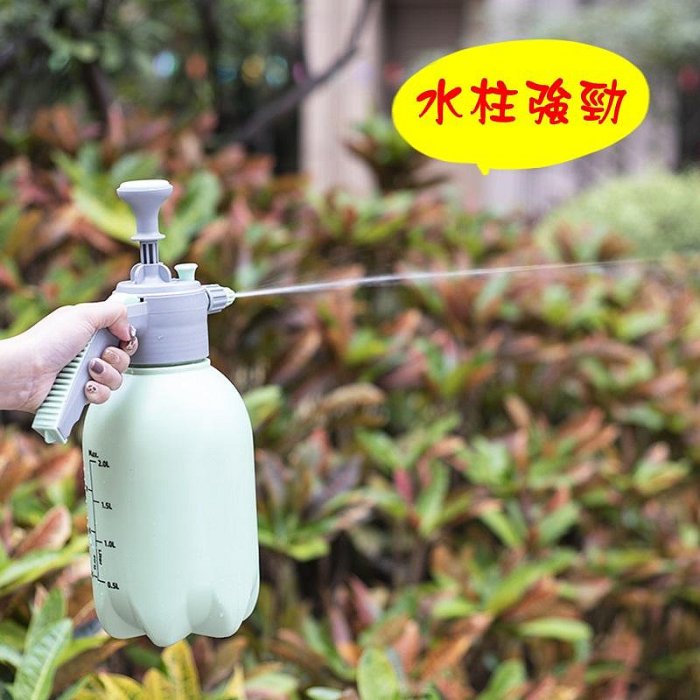 【珍愛頌】N123 澆花神器 2L 澆花噴壺 氣壓式噴霧器 壓力噴壺 噴霧壺 噴水壺 澆水壺 灑水壺 洗車噴壺 噴霧瓶