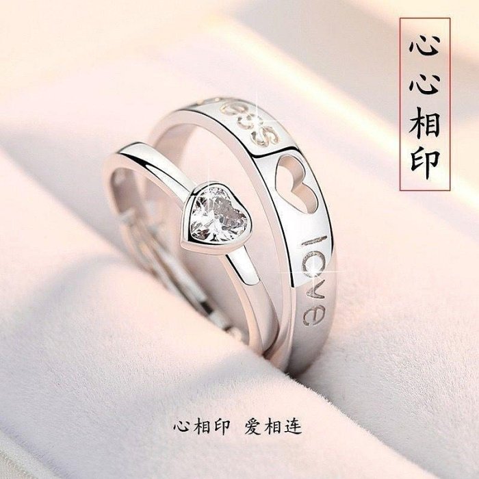 時尚配飾 pt950鉑金 戒指 男女情侶款 鑽戒 活口 白金對戒 莫桑石 結婚 送禮物