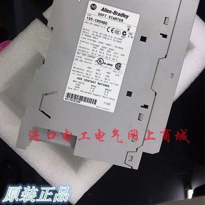 原裝韓國進口AB羅克韋軟啟動SMC-3 Allen-Bradley 150-C85NBR現貨