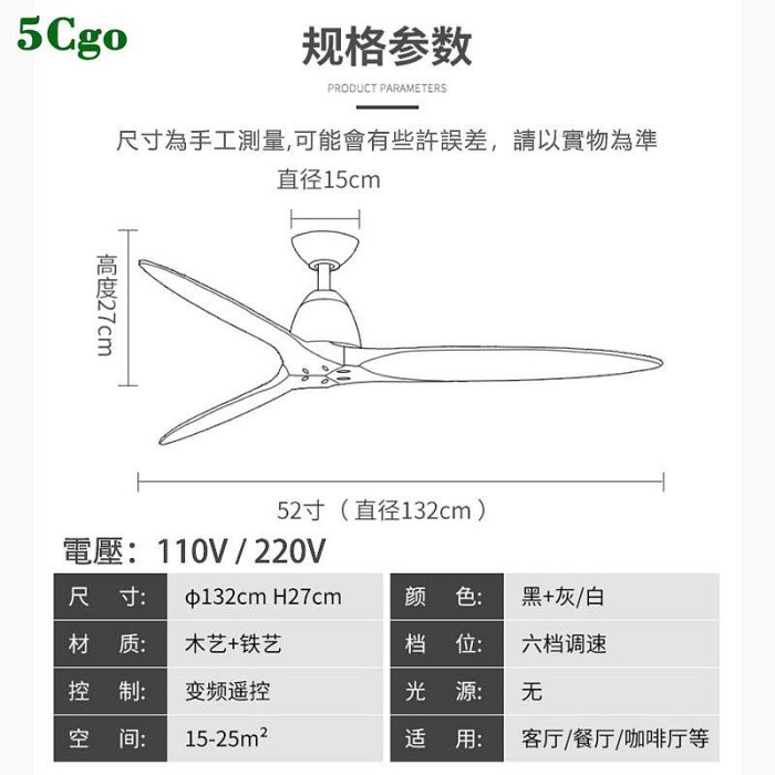 5Cgo.【宅神】52寸復古吊扇110V客廳餐廳侘寂風變頻電風扇工業美式別墅新款家用風扇木業t668130368711