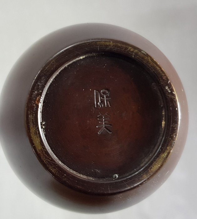 【日本古漾】92301 日本名家 中島保美造 鋳銅鶴首花瓶 徑口寬約4cm 高約22.5cm 附盒