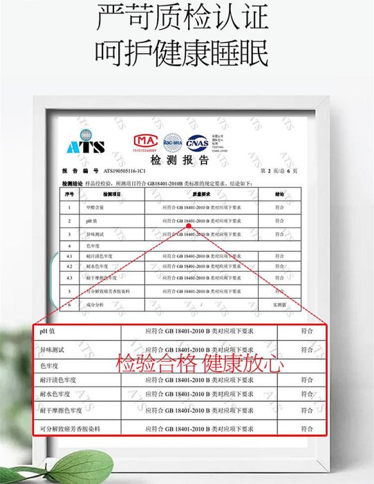 泰國天然乳膠床墊家用雙人記憶棉榻榻米單人宿舍墊子軟墊 無鑒賞期