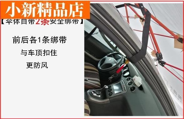 汽車遮陽傘 車頂防曬罩 隔熱停車棚 折疊遮陽擋雨 小轎車suv傘式帳篷-小新精品店