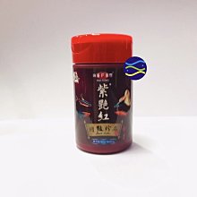 微笑的魚水族☆海豐【紫艷紅 燈科超微細粒飼料 57g】微細碎粒 漸沉性.燈科魚.小型魚.孔雀魚 海豐飼料