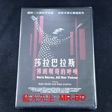 [DVD] - 莎拉巴拉斯：佛朗明哥的呼喚 Sara Baras, All Her Voices (台聖正版 )