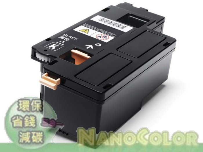 【彩印新樂園】 FUJI XEROX DP CM215b CM215fw CP215w 黑色環保碳粉匣 CT201591