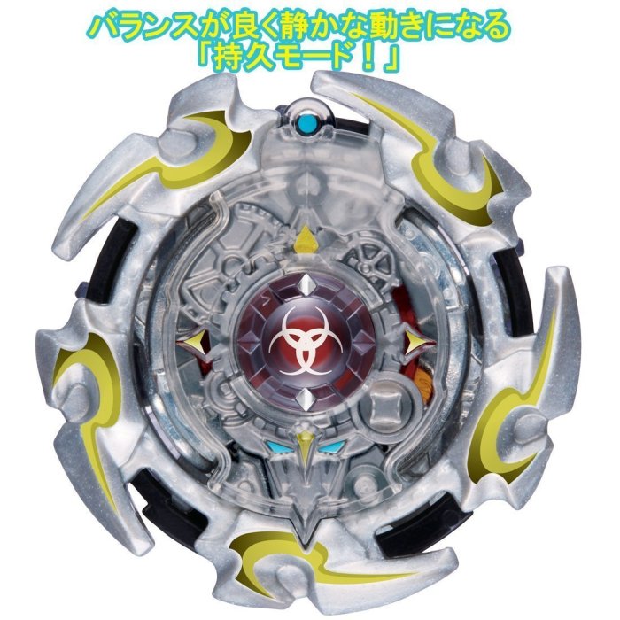 現貨 正版 TAKARA TOMY 戰鬥陀螺 爆裂世代 BURST B-82 B82 時間幻神 .6M.T 全新