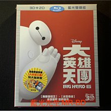 [3D藍光BD] - 大英雄天團 Big Hero 6 3D + 2D 雙碟限定版 ( 得利公司貨 )