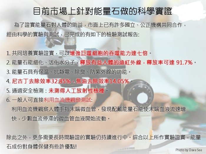 心道居* 龍脈石原礦五行六字大明咒10mm手鍊靈動數字密碼DNA 生命靈數