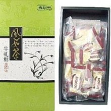 商品縮圖-2