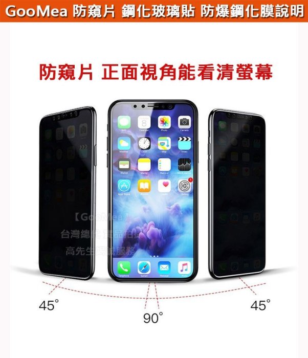 GMO特價出清多件Huawei華為Y9 Prime 2019 6.59吋防窺片滿版全膠無底板9H鋼化玻璃貼防爆玻璃膜