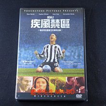 [藍光先生DVD] 疾風禁區 Goal ( 得利正版 )