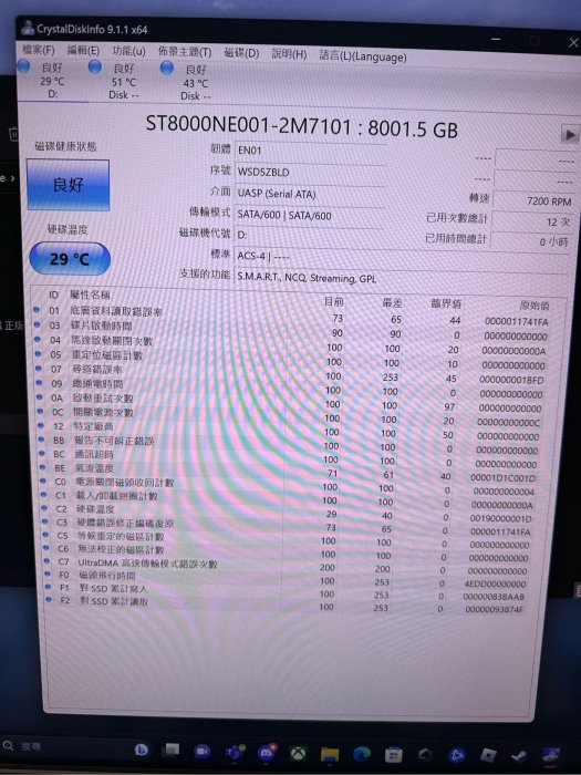 LaCie 8TB d2 Professional 桌上型硬碟 seagate wd