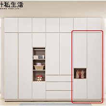 【設計私生活】特維拉2.6尺皮革紋三門衣櫃、衣櫥-不含被櫃(免運費)121B