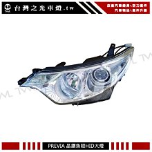 《※台灣之光※》全新 豐田 PREVIA 06 07 08年原廠型HID專用有轉向晶鑽魚眼投射大燈 頭燈