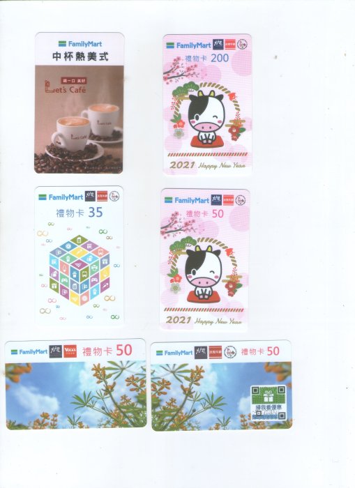 7-11商品卡 全家禮物卡 全家商品卡 Oh My God 遊戲點數卡 my card 純收藏 無餘額空卡 一張1元