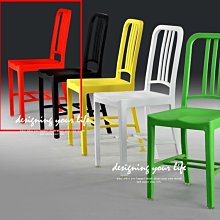 【設計私生活】達妮嘉造型餐椅、休閒椅-紅(部份地區免運費)112A