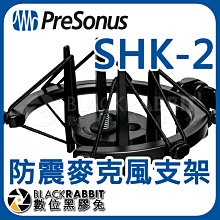 數位黑膠兔【 PreSonus SHK-2 防震麥克風支架 減震架 】錄音室 podcast USB 錄音 播客 DJ